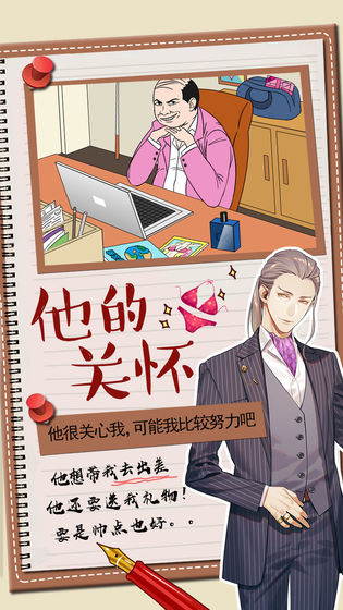 你居然怀疑我下载_你居然怀疑我下载小游戏_你居然怀疑我下载手机游戏下载