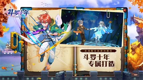 龙王传说手游下载_龙王传说手游下载手机游戏下载_龙王传说手游下载安卓版下载