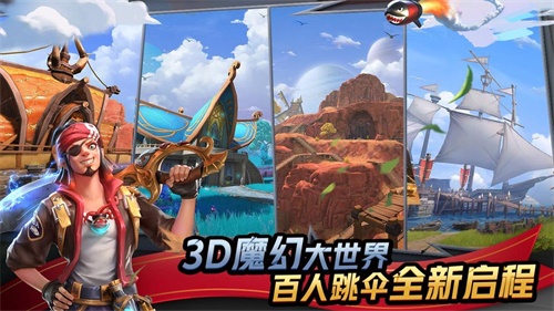 孤岛先锋手游下载_孤岛先锋手游下载中文版_孤岛先锋手游下载官网下载手机版