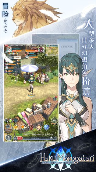 白之物语手游下载_白之物语手游下载ios版_白之物语手游下载app下载