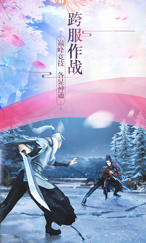 战国之道变态版下载_战国之道变态版下载最新官方版 V1.0.8.2下载 _战国之道变态版下载最新版下载