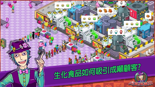 大家饿餐厅下载_大家饿餐厅下载中文版下载_大家饿餐厅下载app下载
