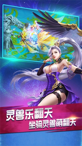 莽荒界手游下载_莽荒界手游下载app下载_莽荒界手游下载中文版