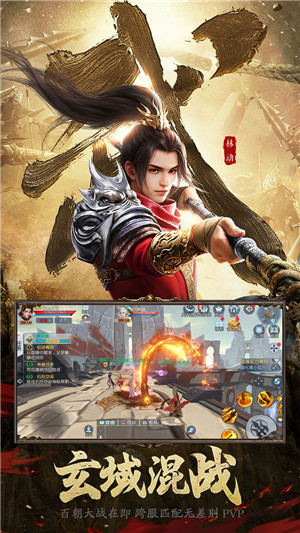 武动六界乾坤变态版_武动六界乾坤变态版app下载_武动六界乾坤变态版最新版下载