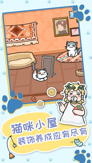 天天躲猫猫3下载手机版_天天躲猫猫3下载下载