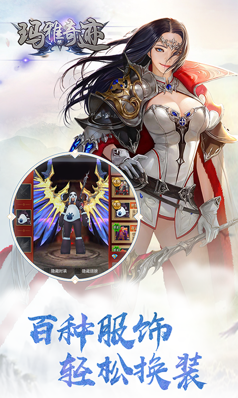玛雅奇迹变态版_玛雅奇迹变态版中文版_玛雅奇迹变态版中文版下载
