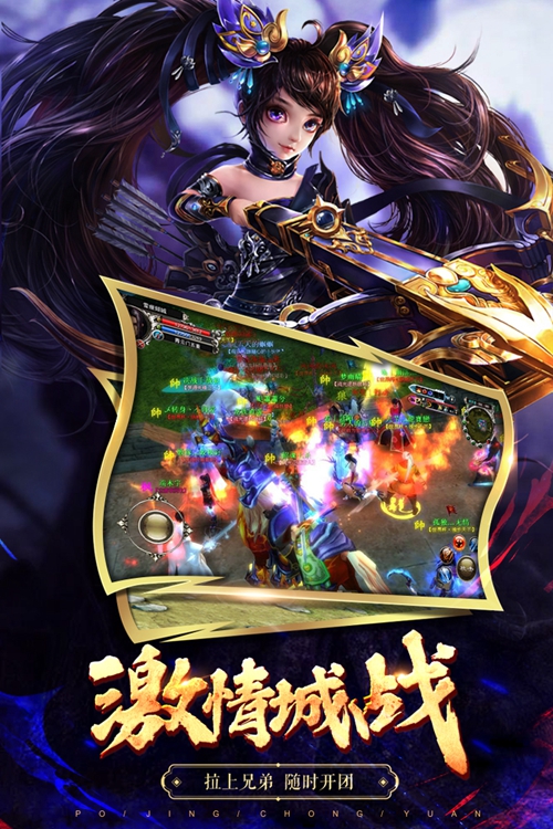 破镜重圆手游下载_破镜重圆手游下载手机游戏下载_破镜重圆手游下载中文版