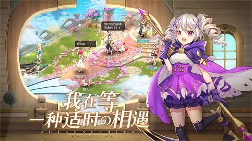 时空之塔手游下载手机游戏下载_时空之塔手游下载官网下载手机版