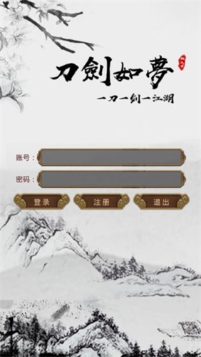 刀剑如梦手游下载_刀剑如梦手游下载安卓版下载_刀剑如梦手游下载安卓版下载V1.0