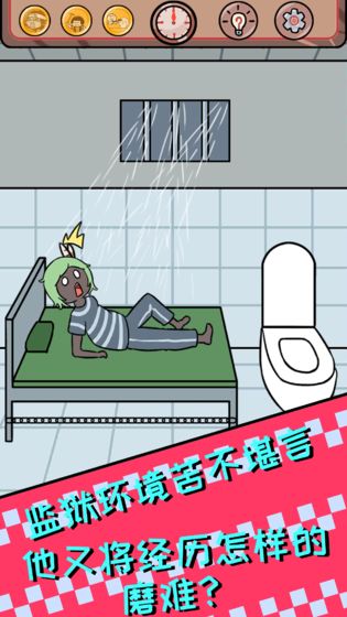 非酋的救赎下载_非酋的救赎下载攻略_非酋的救赎下载ios版