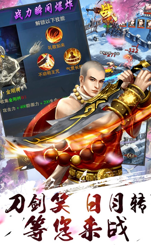 莽荒异兽录变态版_莽荒异兽录变态版安卓版_莽荒异兽录变态版app下载