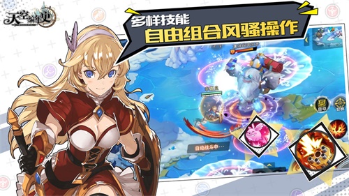 天空编年史下载官网下载手机版_天空编年史下载下载