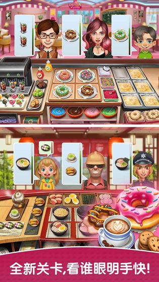 天天爱烹饪手游下载app下载_天天爱烹饪手游下载安卓版下载