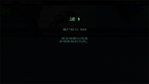僵尸防御中文版下载app下载_僵尸防御中文版下载官网下载手机版