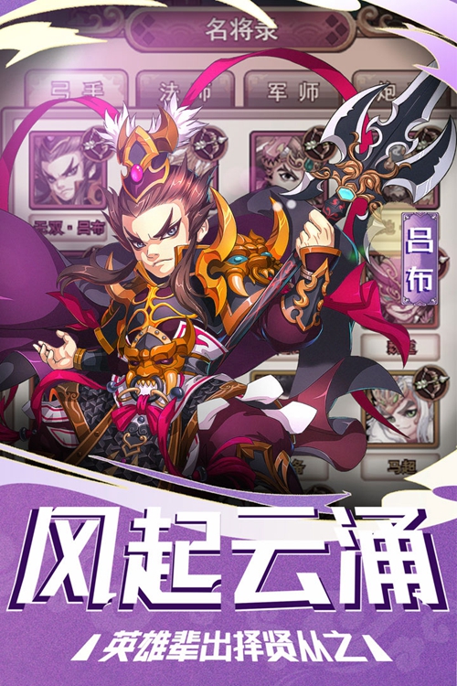 塔尔战纪手游下载_塔尔战纪手游下载安卓版_塔尔战纪手游下载电脑版下载