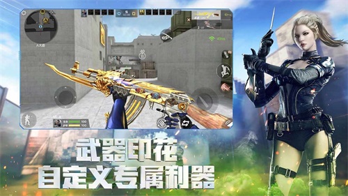 穿越火线手游下载_穿越火线手游下载中文版下载_穿越火线手游下载官方正版
