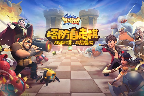 梦塔防九游下载_梦塔防九游下载最新版下载_梦塔防九游下载手机版