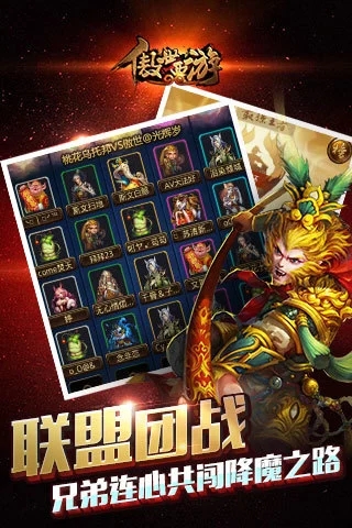 傲世西游腾讯最新版本下载_傲世西游腾讯最新版本下载ios版_傲世西游腾讯最新版本下载积分版