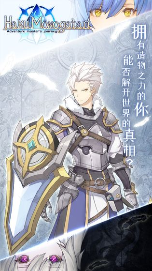 白之物语手游下载_白之物语手游下载ios版_白之物语手游下载app下载