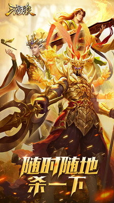 三国杀小米版手游下载_三国杀小米版手游下载app下载_三国杀小米版手游下载电脑版下载
