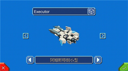 星际指挥官汉化升级版下载_星际指挥官汉化升级版下载中文版下载_星际指挥官汉化升级版下载中文版下载