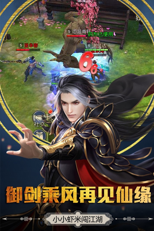 胜斗西游手游下载_胜斗西游手游下载中文版_胜斗西游手游下载app下载