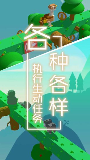 梦境旅途手游下载手机游戏下载_梦境旅途手游下载手机版安卓