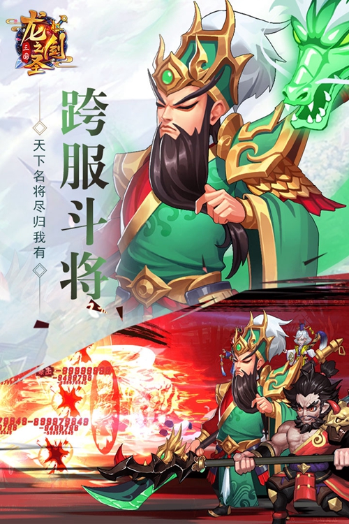 龙之剑圣手游下载_龙之剑圣手游下载官方正版_龙之剑圣手游下载攻略