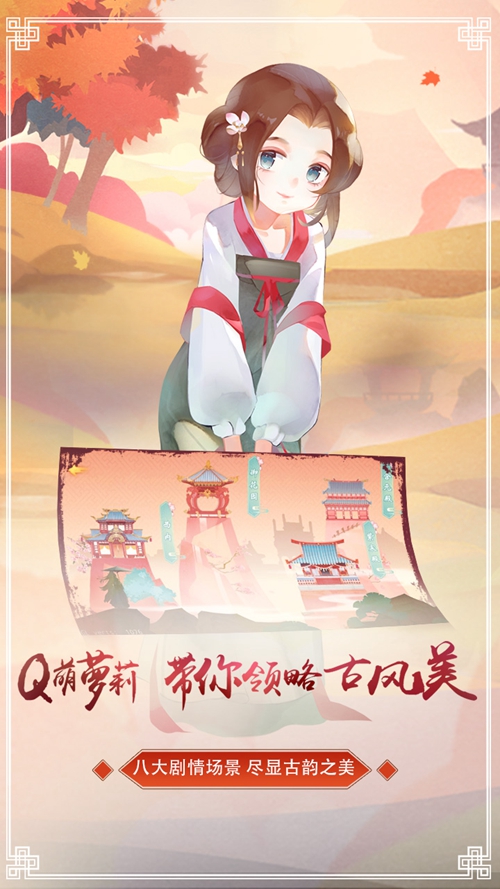 鸣铃之契_鸣铃之契中文版_鸣铃之契安卓版下载