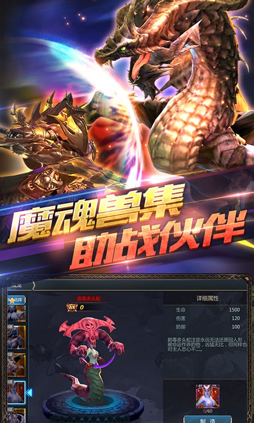 神魔之翼变态版_神魔之翼变态版官方版_神魔之翼变态版官方正版