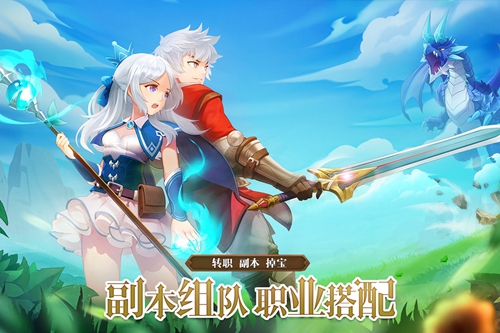 时光之门王者下载下载_时光之门王者下载小游戏