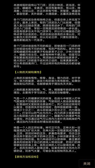 地狱之风起云涌下载_地狱之风起云涌下载app下载_地狱之风起云涌下载最新版下载