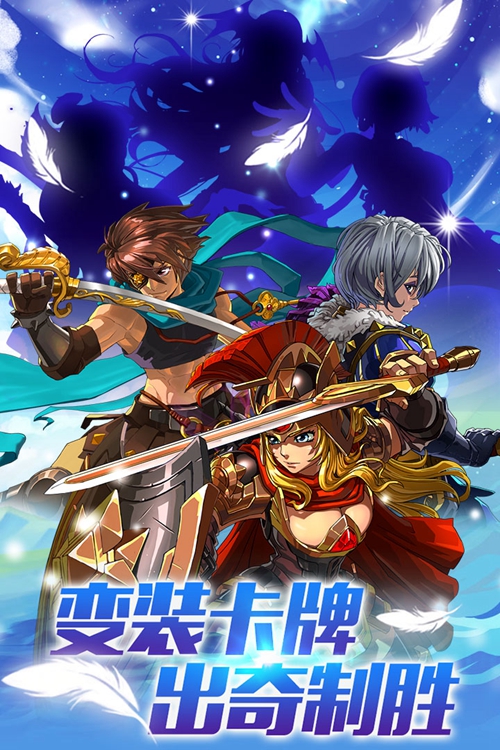 皇家奇兵_皇家奇兵积分版_皇家奇兵攻略