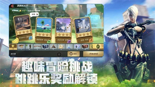 穿越火线手游下载_穿越火线手游下载中文版下载_穿越火线手游下载官方正版