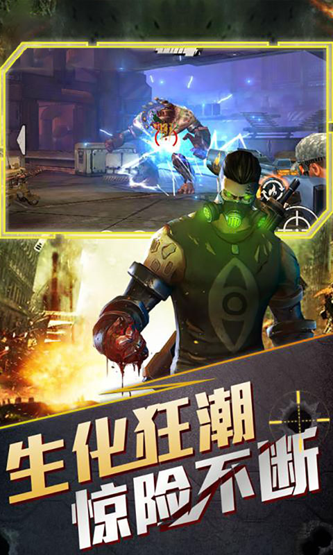 全城枪战变态版下载_全城枪战变态版下载ios版下载_全城枪战变态版下载app下载