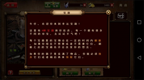 枪火西部中文升级版下载手机版安卓_枪火西部中文升级版下载小游戏