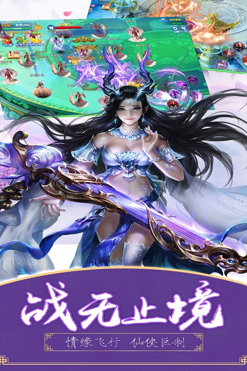 江湖奇缘手游下载最新版下载_江湖奇缘手游下载手机版安卓