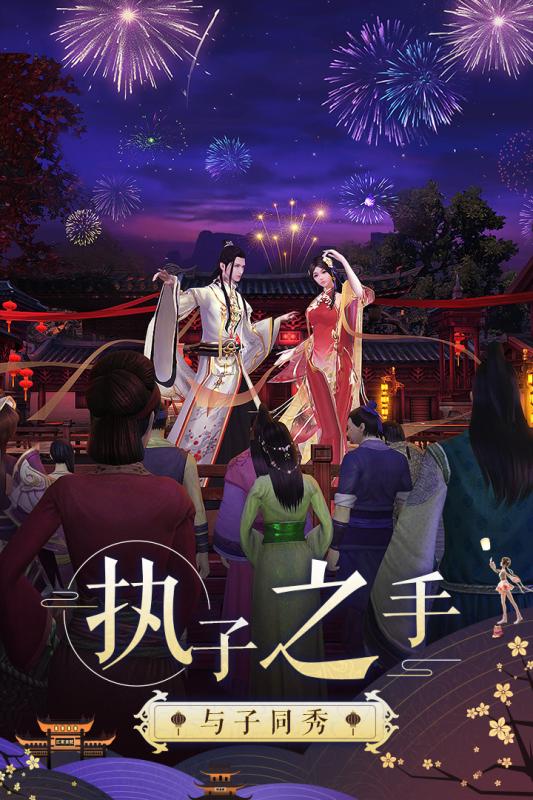 诛仙手游应用宝下载_诛仙手游应用宝下载ios版_诛仙手游应用宝下载电脑版下载