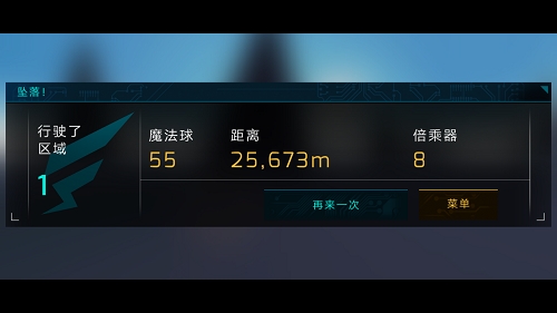 超音速波动中文最新升级版下载