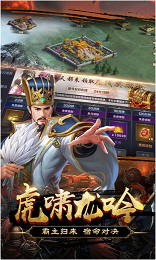 关公手游下载积分版_关公手游下载中文版