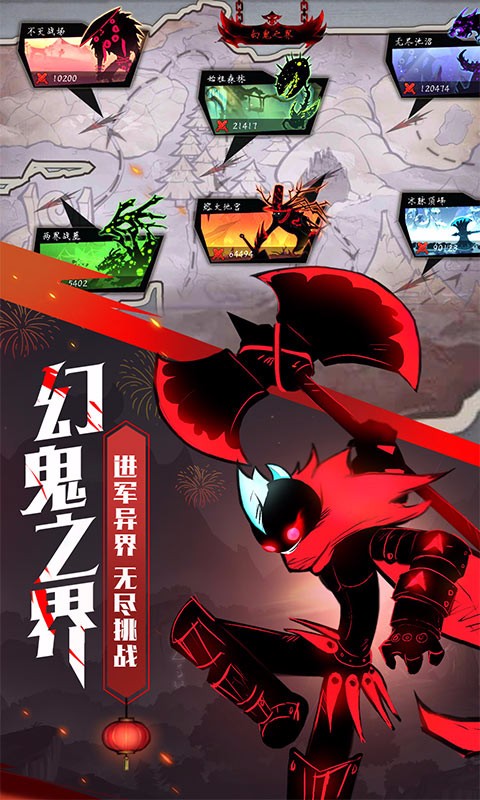 火柴人联盟2百度版下载_火柴人联盟2百度版下载破解版下载_火柴人联盟2百度版下载最新版下载