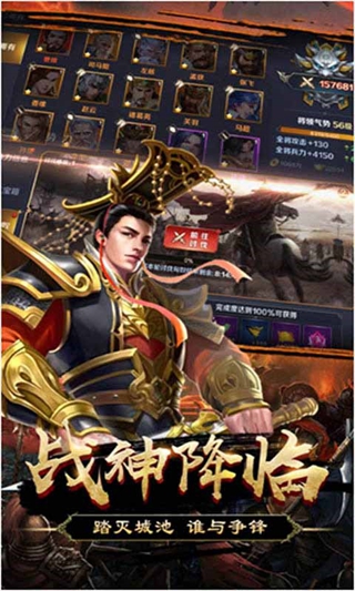 关公手游下载积分版_关公手游下载中文版