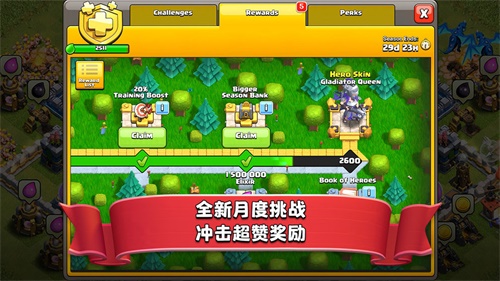 部落冲突谷歌版下载ios版_部落冲突谷歌版下载小游戏
