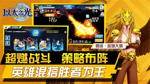 以太之光手游下载app下载_以太之光手游下载积分版