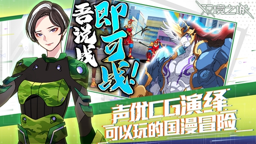 双境之城手游下载官网下载手机版_双境之城手游下载中文版下载