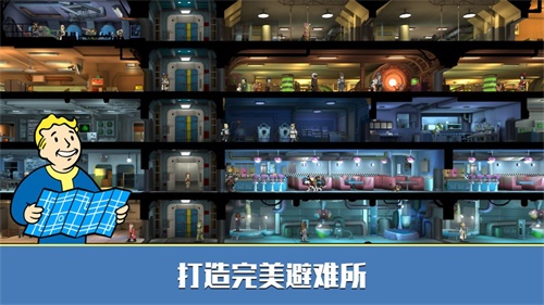 辐射避难所online手游下载