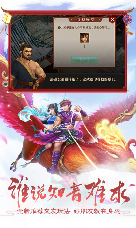 问道VIVO版本下载_问道VIVO版本下载下载_问道VIVO版本下载中文版下载