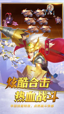 三国杀名将传小米版本下载_三国杀名将传小米版本下载手机游戏下载_三国杀名将传小米版本下载中文版