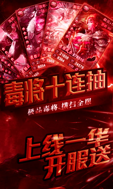 泡面三国变态版下载_泡面三国变态版下载官方版_泡面三国变态版下载官方版