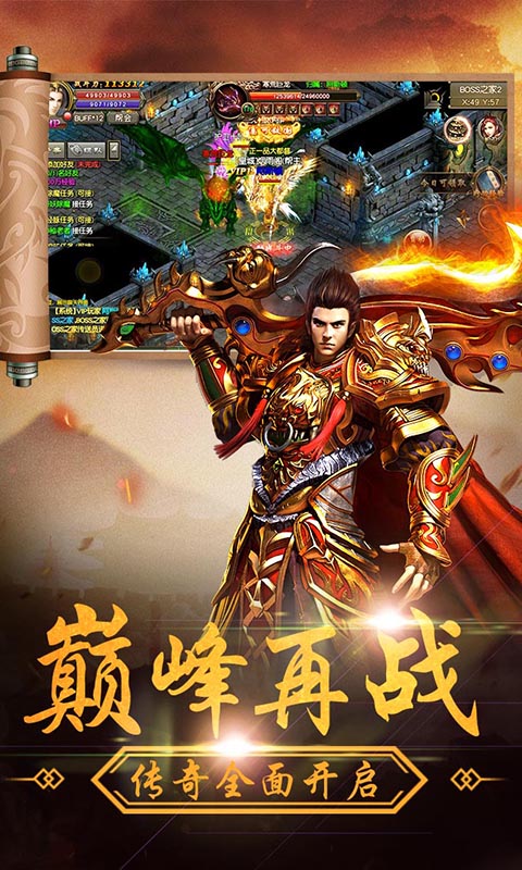龙刃变态版下载_龙刃变态版下载app下载_龙刃变态版下载安卓版下载
